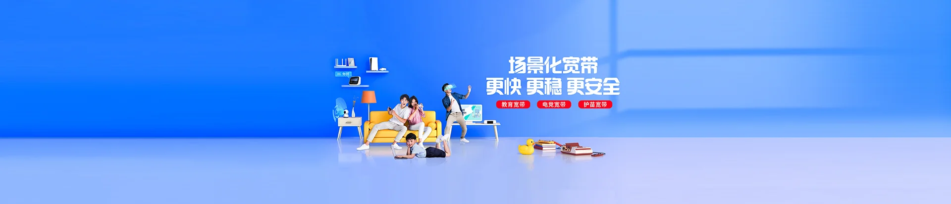 垫江县移动宽带
