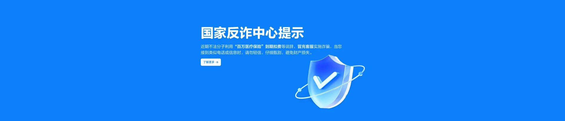 垫江县移动宽带